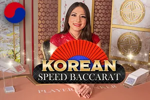 Korean Speed Baccarat 1 - HEROBET168