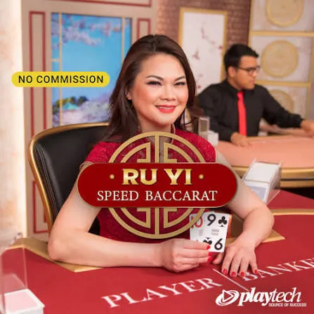 Speed Baccarat 普通话 NC (Speed Baccarat Ru Yi NC) - HEROBET168